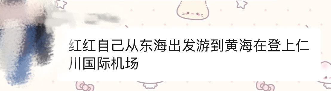 仁川登陆 