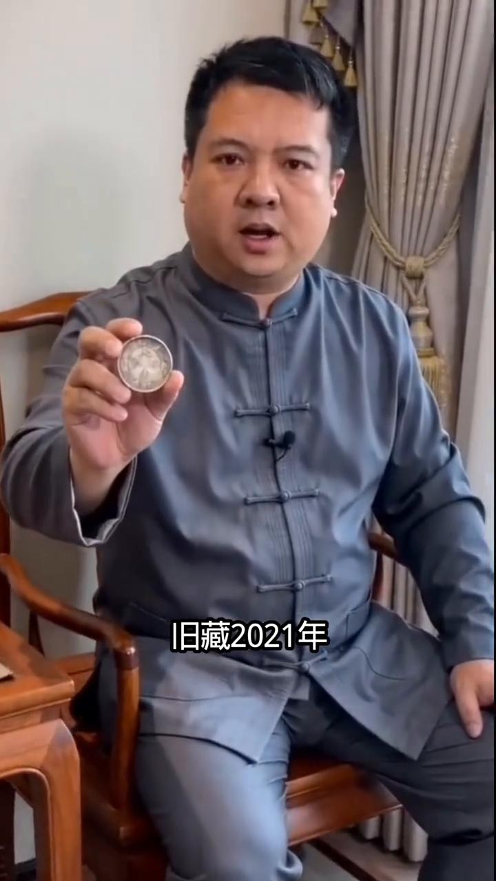 32万的宣统年造大清银币一角。
这枚宣统年造大清银币一角为马定祥，旧藏2021年