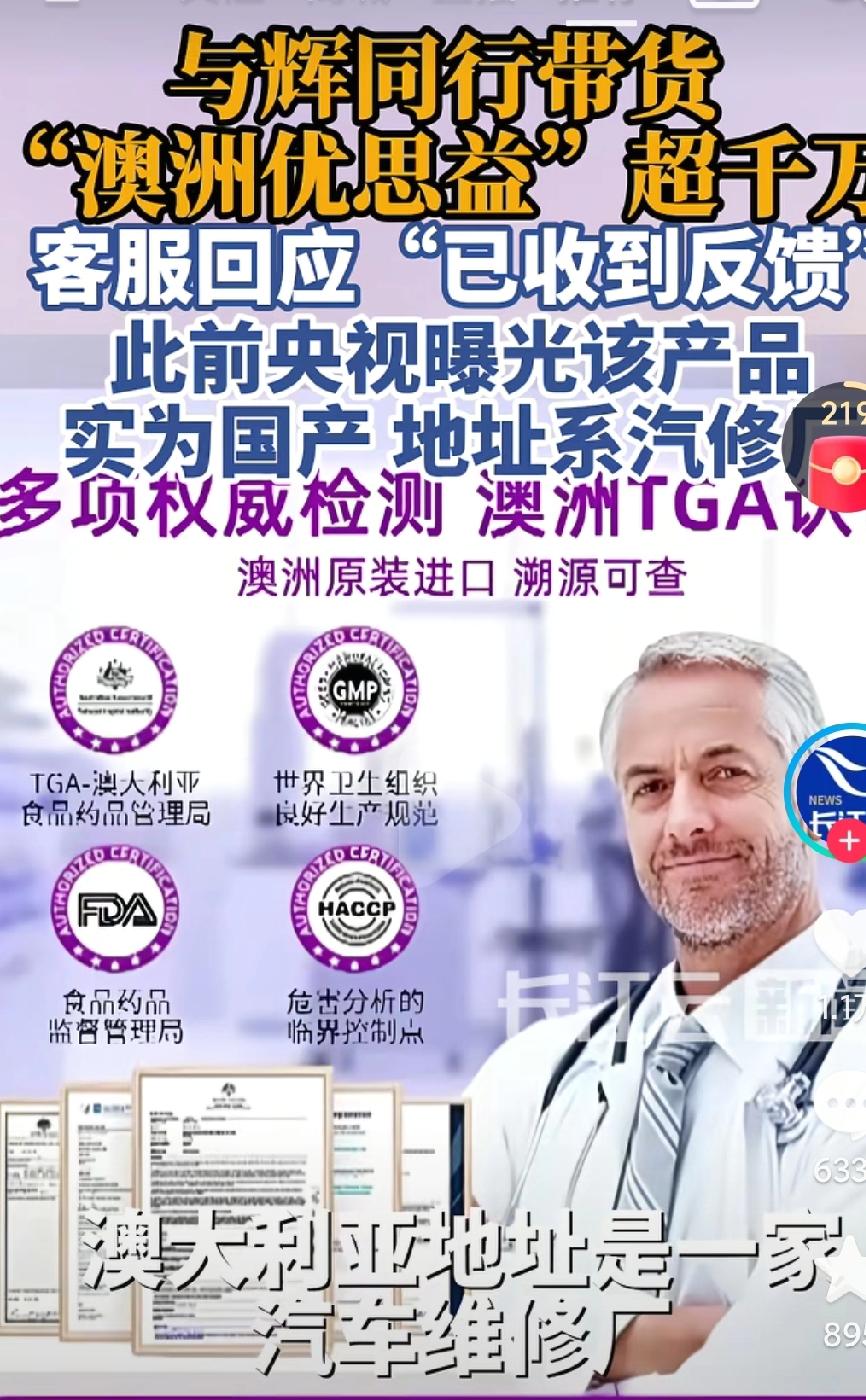 董宇辉的与辉同行又遭遇带货的危机啊，这次的危机恐怕是与辉同行成立以来最大的一次危