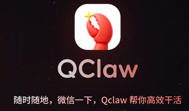 腾讯重磅AI产品突然宣布停运！曾经全网疯抢，为何如今黯然退场？