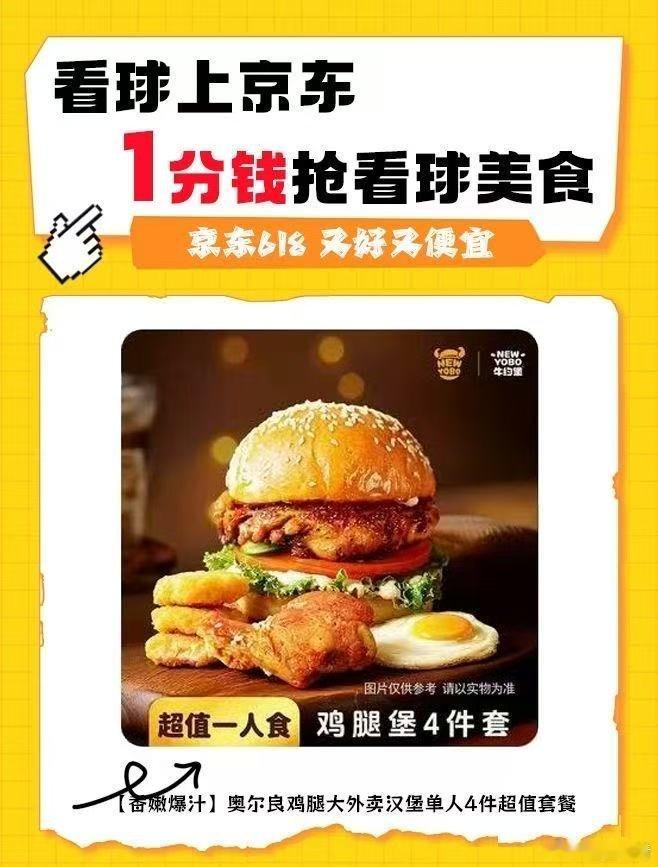 乌兹别克斯坦世界杯首球比赛快开球了才想起来啥也没买，去超市买瓶啤酒现在都得十块八