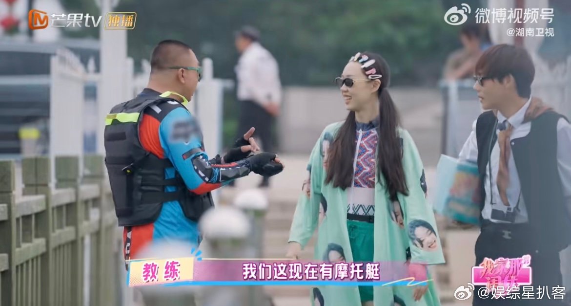 管乐每一帧都能截成表情包 管乐挑战空中飞人遇“突发状况”，嗓子发不出声，只能靠表