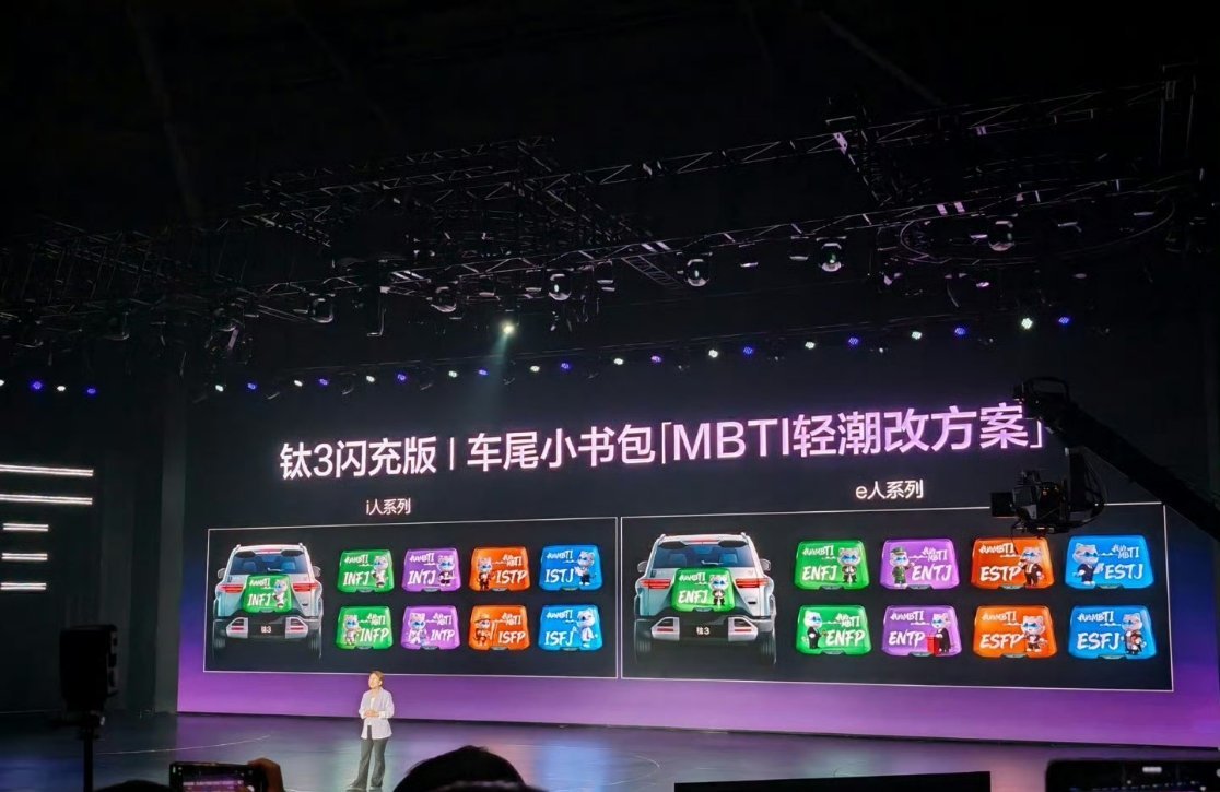 钛3闪充版新车色「星尘紫」，车漆反射率+30，钛3闪充版 INNOBAO车衣+M