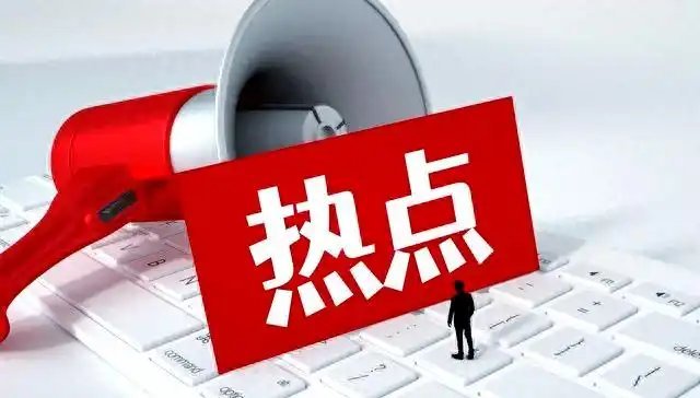 小金豆价格下跌金银飙涨 财经早读：AI硬件十大细分赛道，四大龙头全盘点！声明：以