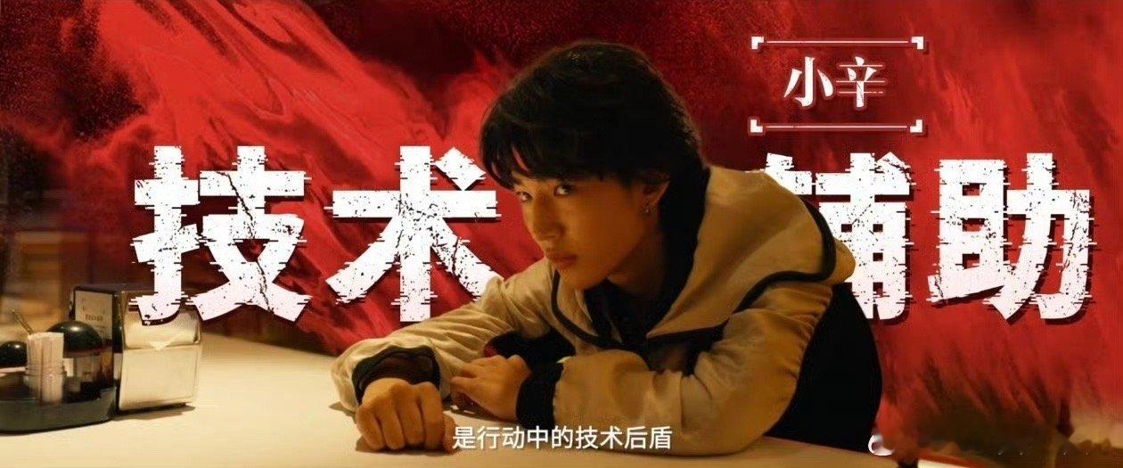 梁家辉新片里不养闲崽 新片里梁家辉身边的“崽”们藏着太多亮点！阿威近战爆发力强，