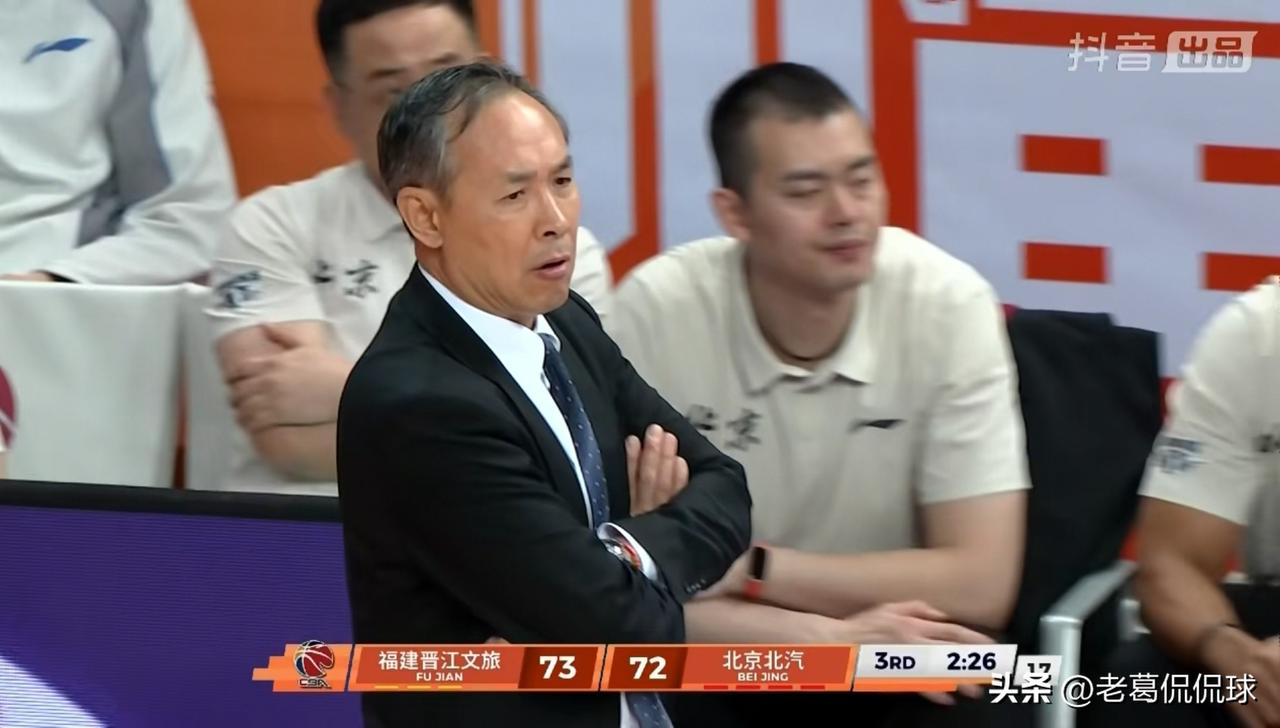 北京北汽主帅许利民真是手足无措！在今天北京北汽客场挑战福建晋江文旅的比赛中，当时