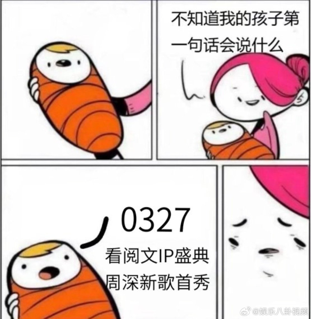 阅文爸爸看看我！如果这新歌是给我主克莱恩准备的，我愿称之为年度最强联动！深的声音