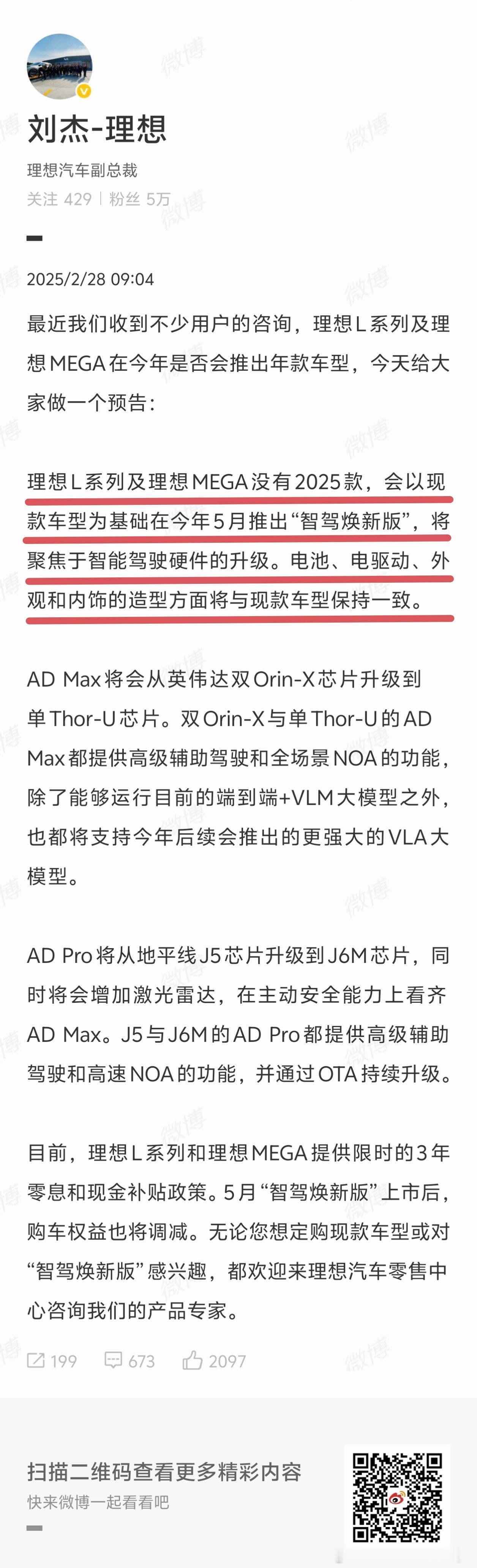 用户其实都是很单纯的，企业说什么，他们就相信什么。那么大的企业，怎么会骗他们呢？