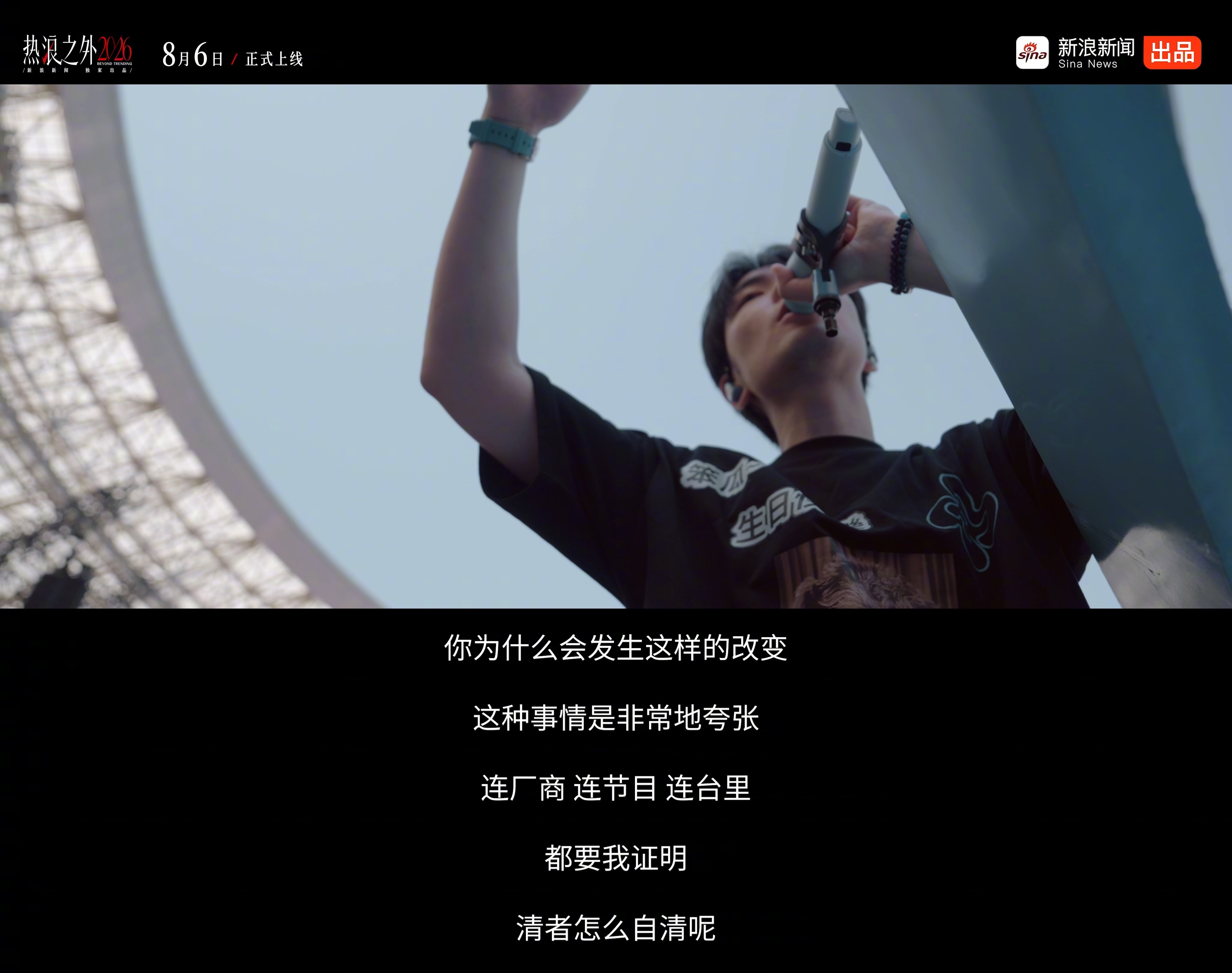 萧敬腾澄清造谣落泪刚出道时，萧敬腾以腼腆沉默著称，被媒体封为“省话一哥”。但很少