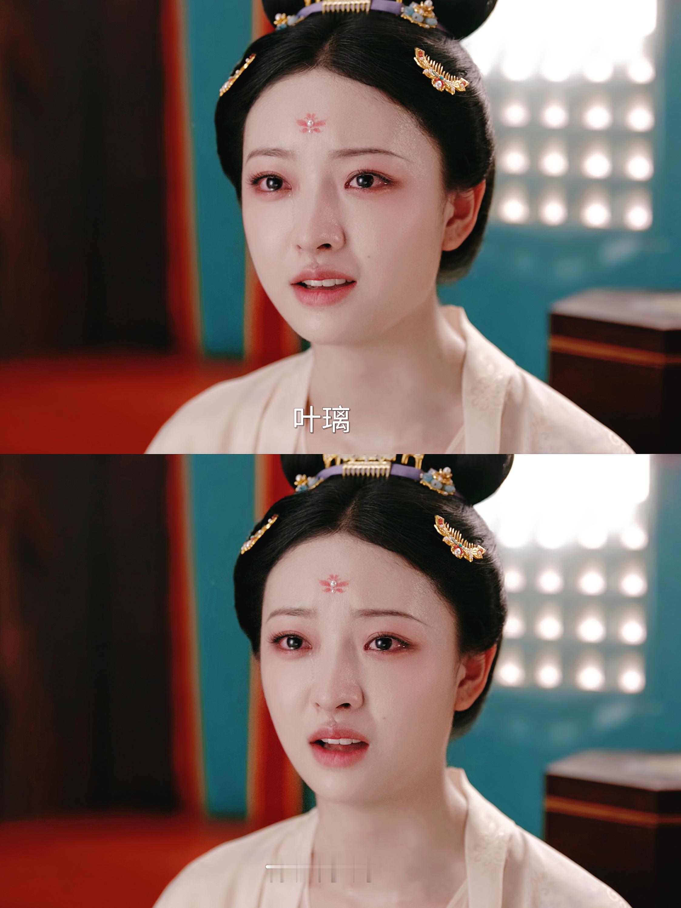 叶璃和叶莹的对话真的很幽默了 莫离