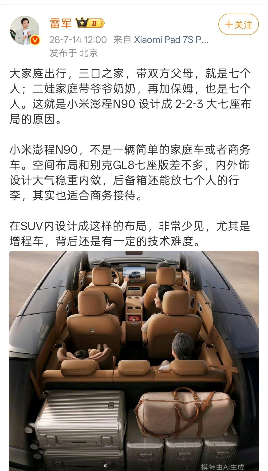 2-2-3非常考验后轴横向空间，要求轮拱对车内侵入较少，很多车型也做不了。再加上