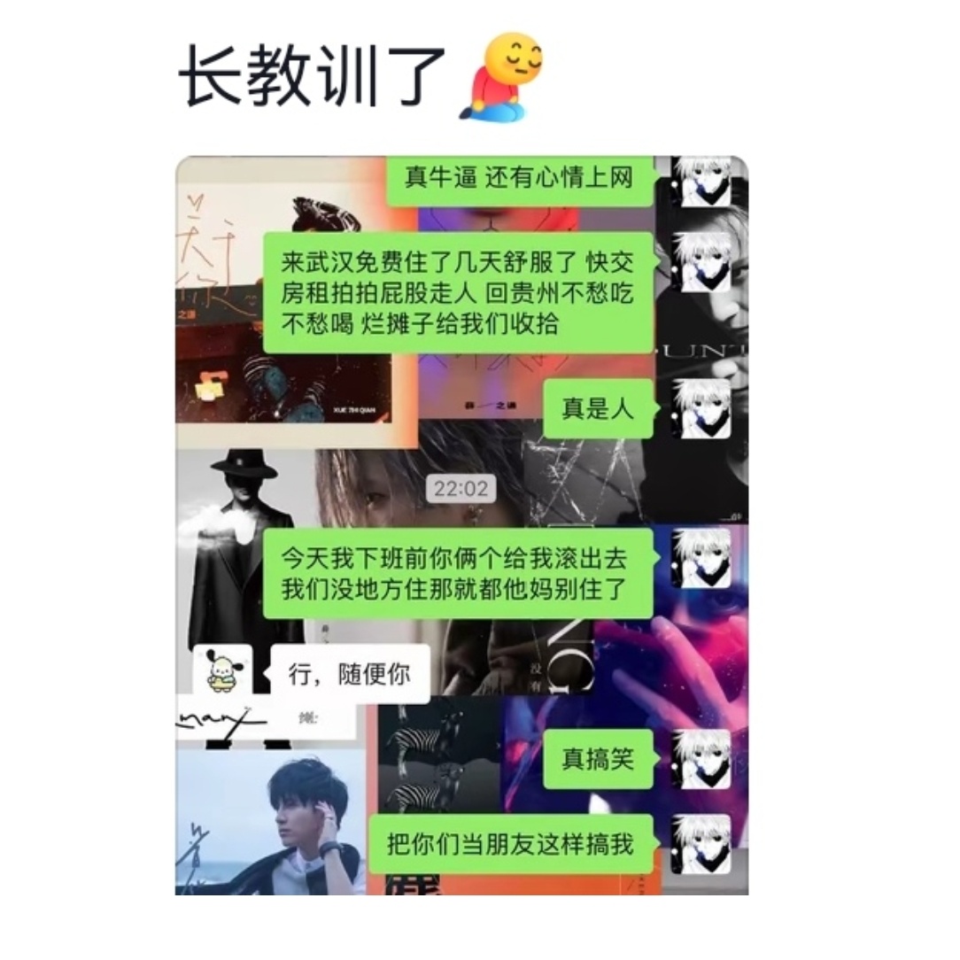 千万不要和朋友合租