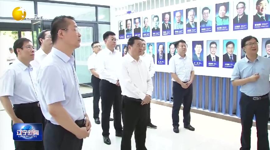 8月11日，辽宁省领导在沈抚改革创新示范区调研。