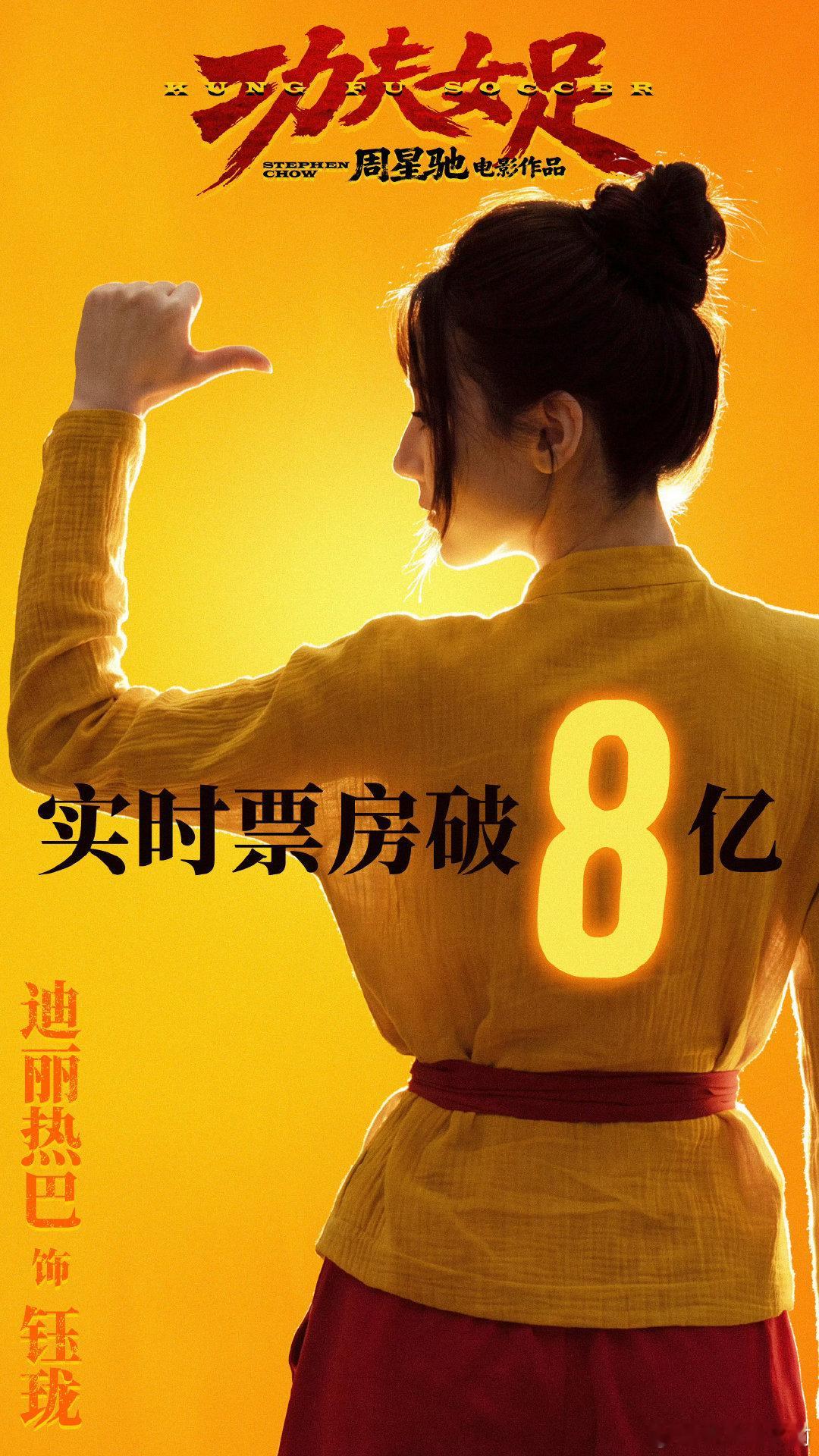 这张好帅 很适合钰珑 刚好是8️⃣ 
