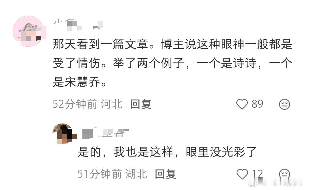 红薯大婆有猫饼吧哪个不是大女主非要眼镜放射激光 