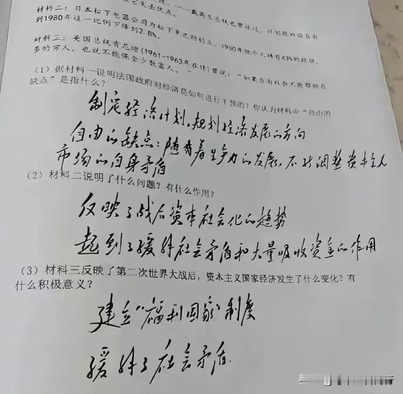 “这种字体不是想签就签的！”