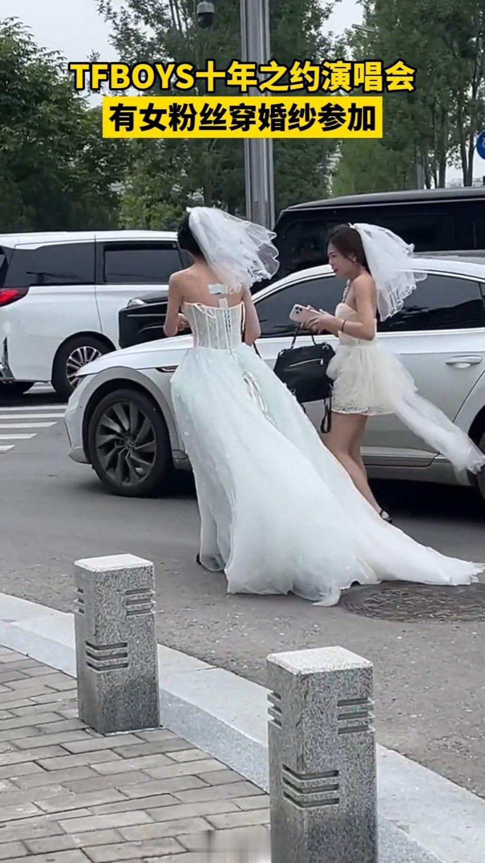 女粉丝身批婚纱参加TFBOYS十年之约演唱会…上次王源演唱会，有很多人穿婚纱去看