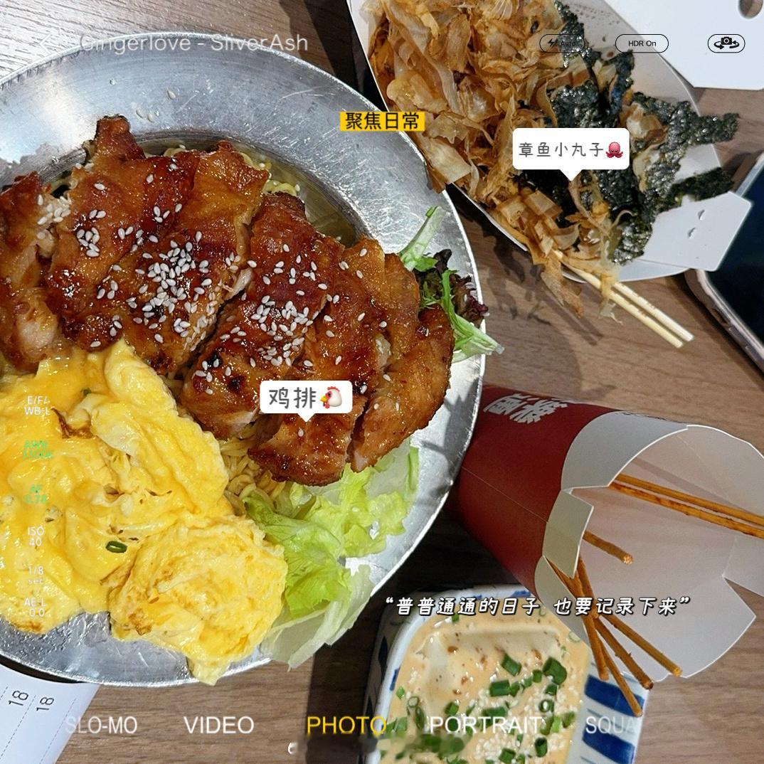 打工人十一假期现状跟朋友出去聚了个餐🍗聊近况 吃美食 逛街没有to do li