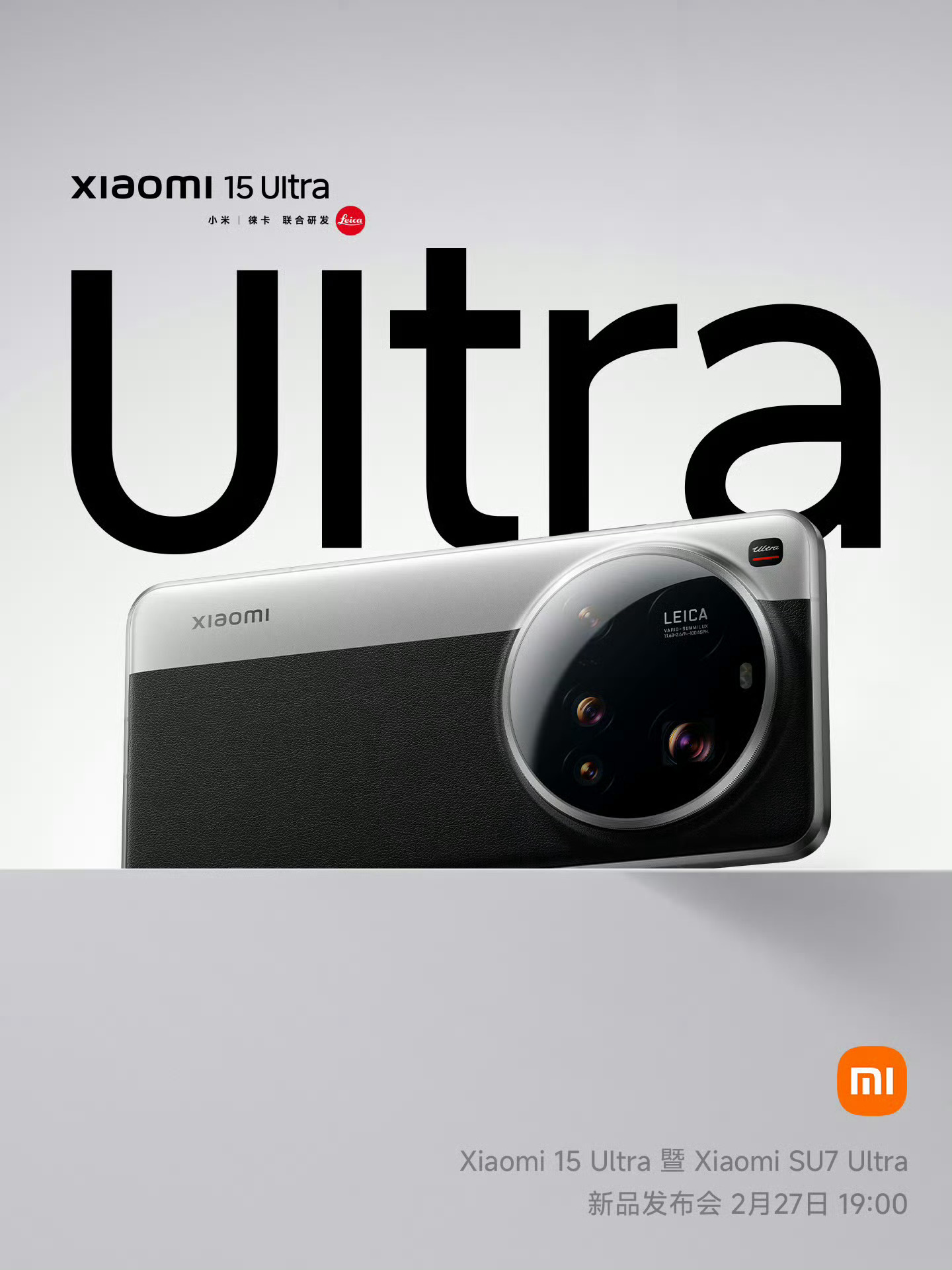 小米双Ultra要登场了，股票目前也是 Ultra 状态。 