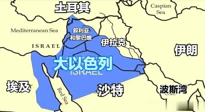 以色列的【中东共荣圈】野心[震惊]内塔尼亚胡任命的财政部长之前发表演讲时无意间展