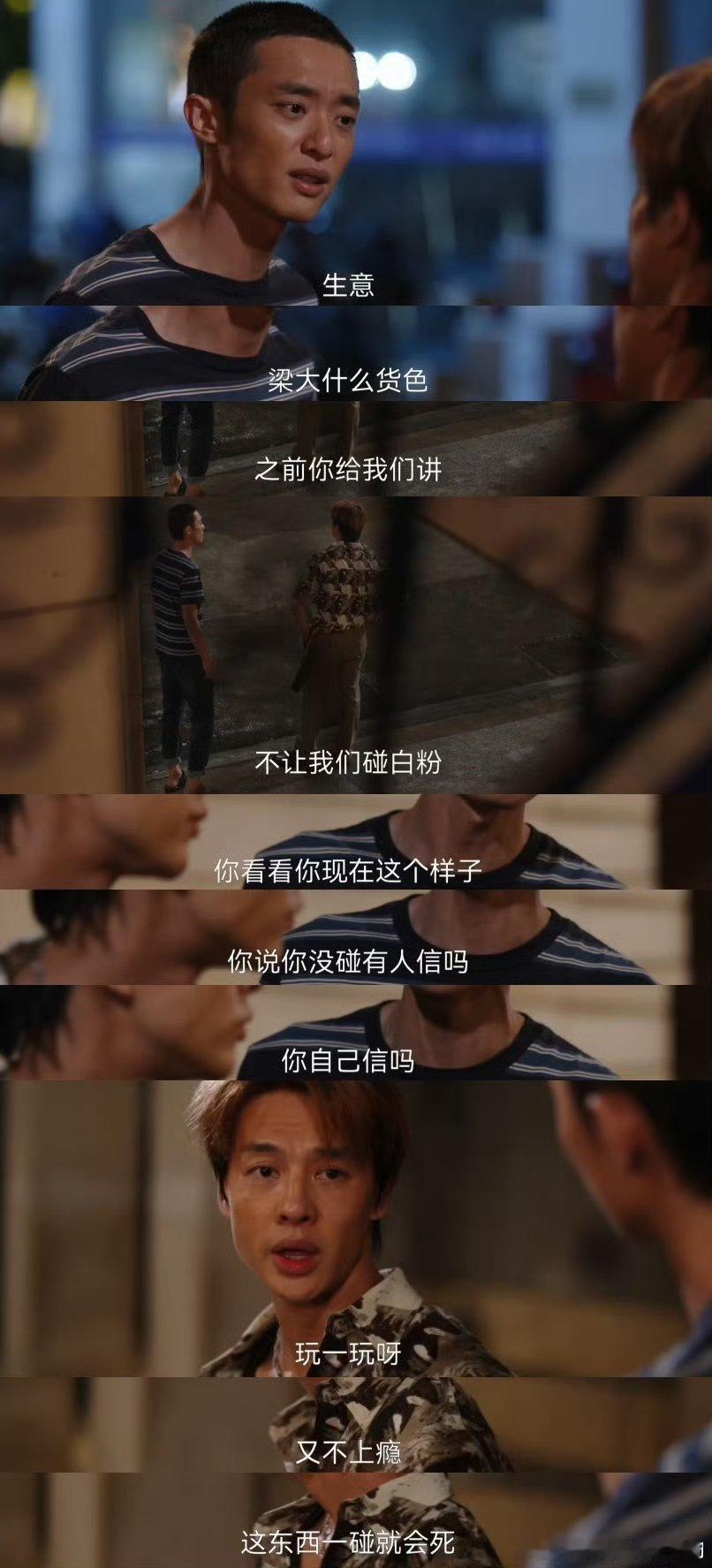白月光黑化后死在他怀里电视剧命悬一生 青梅情谊说断就断，白月光死在怀中，看得心脏