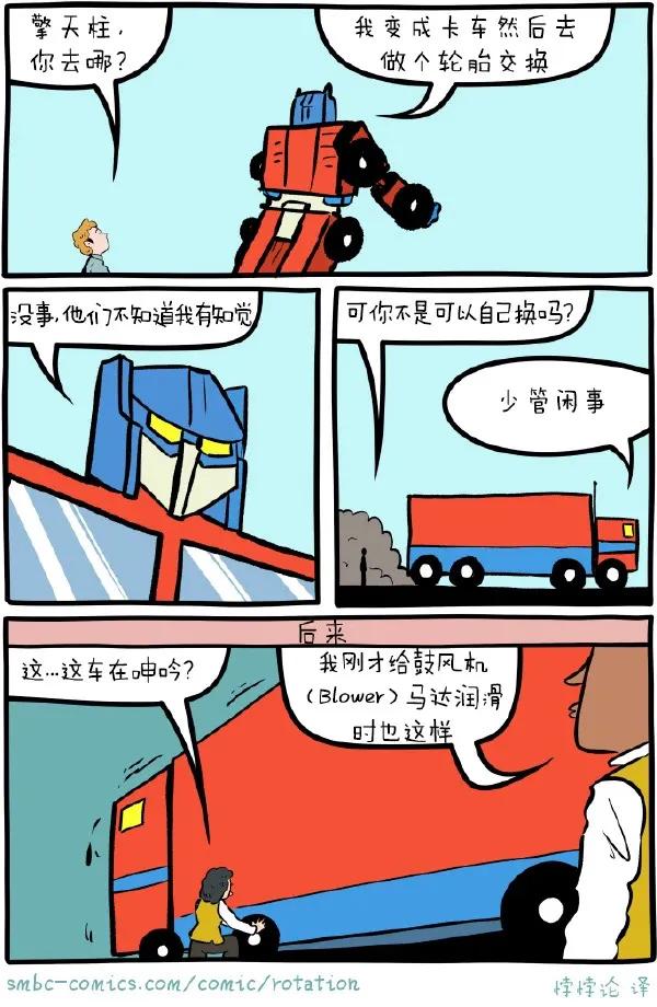 P图（一）
有人说我高p，真的很搞笑。我如果真人跟照片一模一样，我应该在网络上当