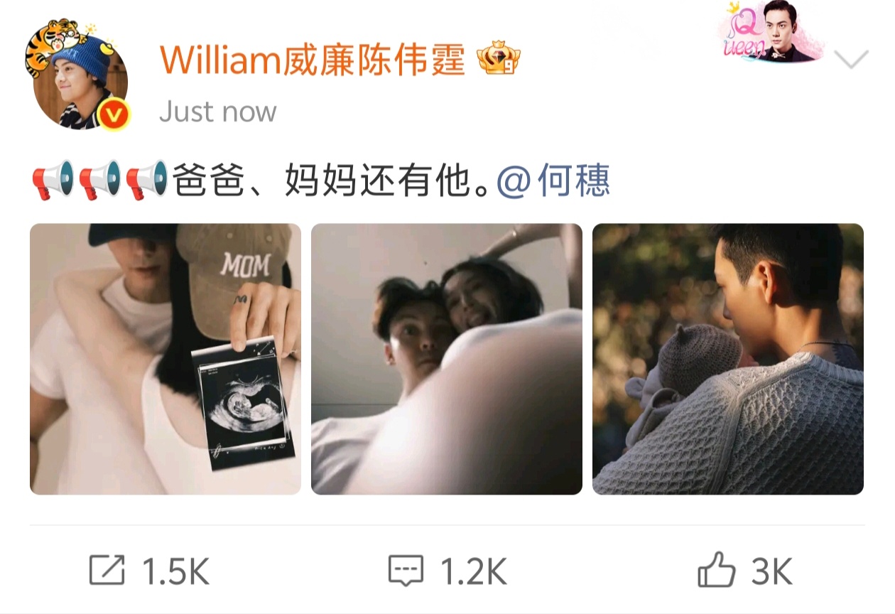 陈伟霆？何穗？我断网了？[哆啦A梦吃惊][哆啦A梦吃惊][哆啦A梦吃惊][哆啦A