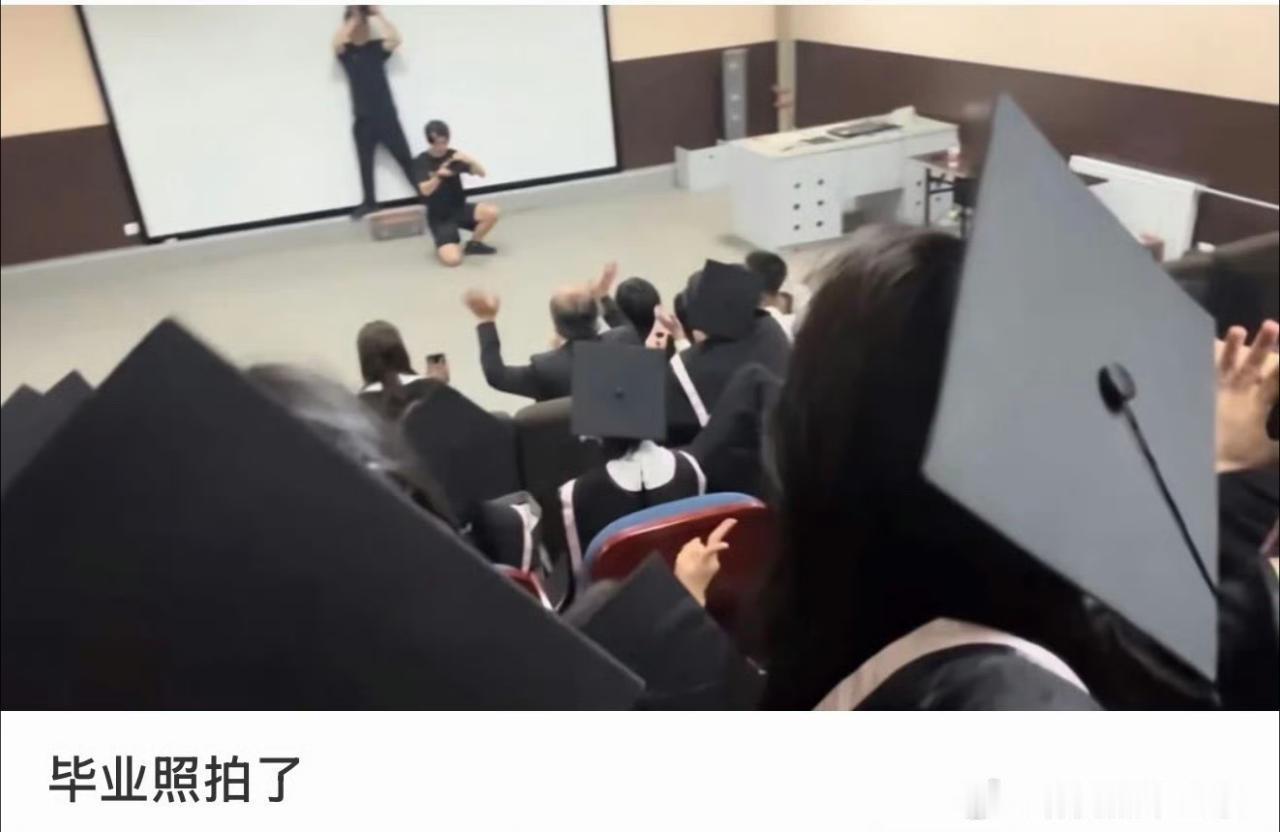 严浩翔晒毕业照欧阳娣娣晒与严浩翔合照张子枫是严浩翔答辩老师严浩翔和老师合影 tg