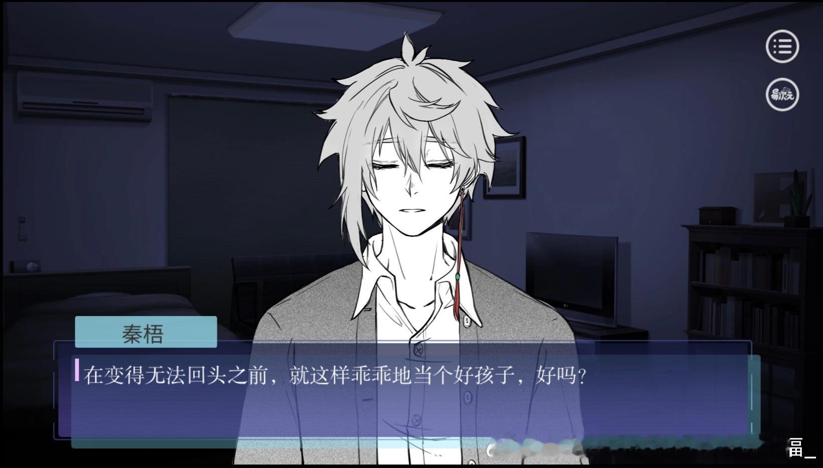 永远无法拒绝温柔系角色能一辈子当小孩吗我保证你是天使 