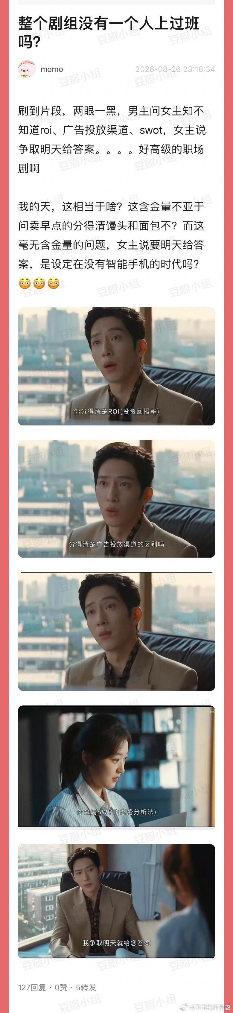 [笑cry] ​​​