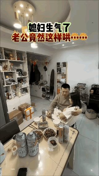 哄老婆有妙招

老婆生气了，老公抱着老婆坐腿上，并对老婆说，别生气了，你吃点肉吧