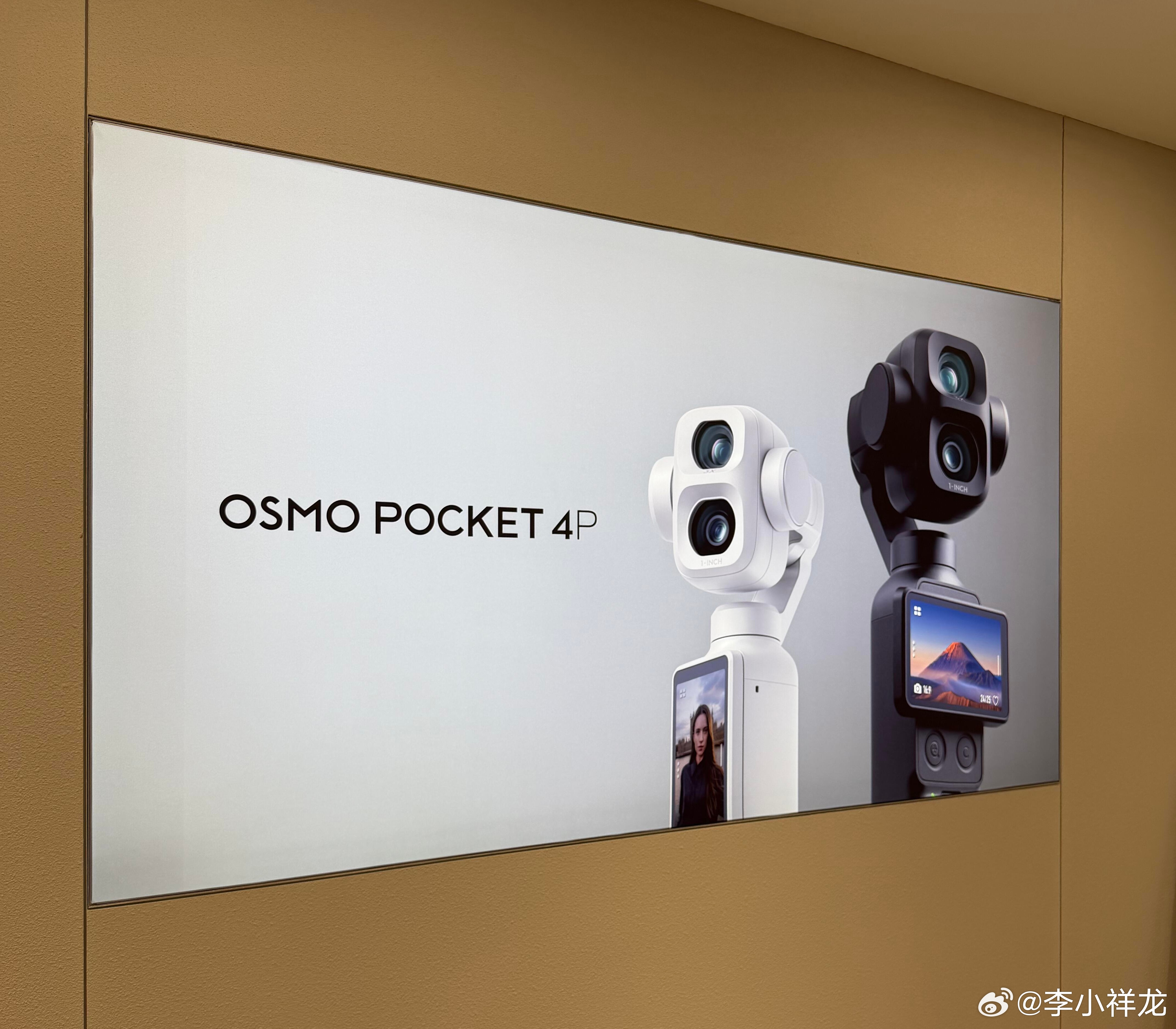 大疆Pocket4P终于要发布了，这次不打算冲首发，等品控稳定一些再入手