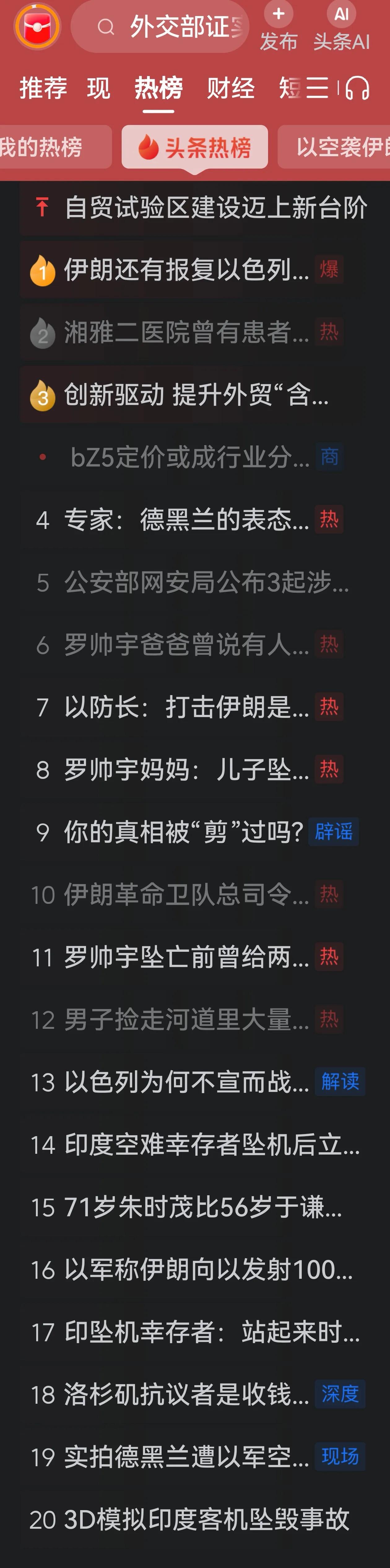 被众人抱薪者，不可让其冻毙于风雪，在众多自媒体人义无反顾的发声之下，那家医院的罪