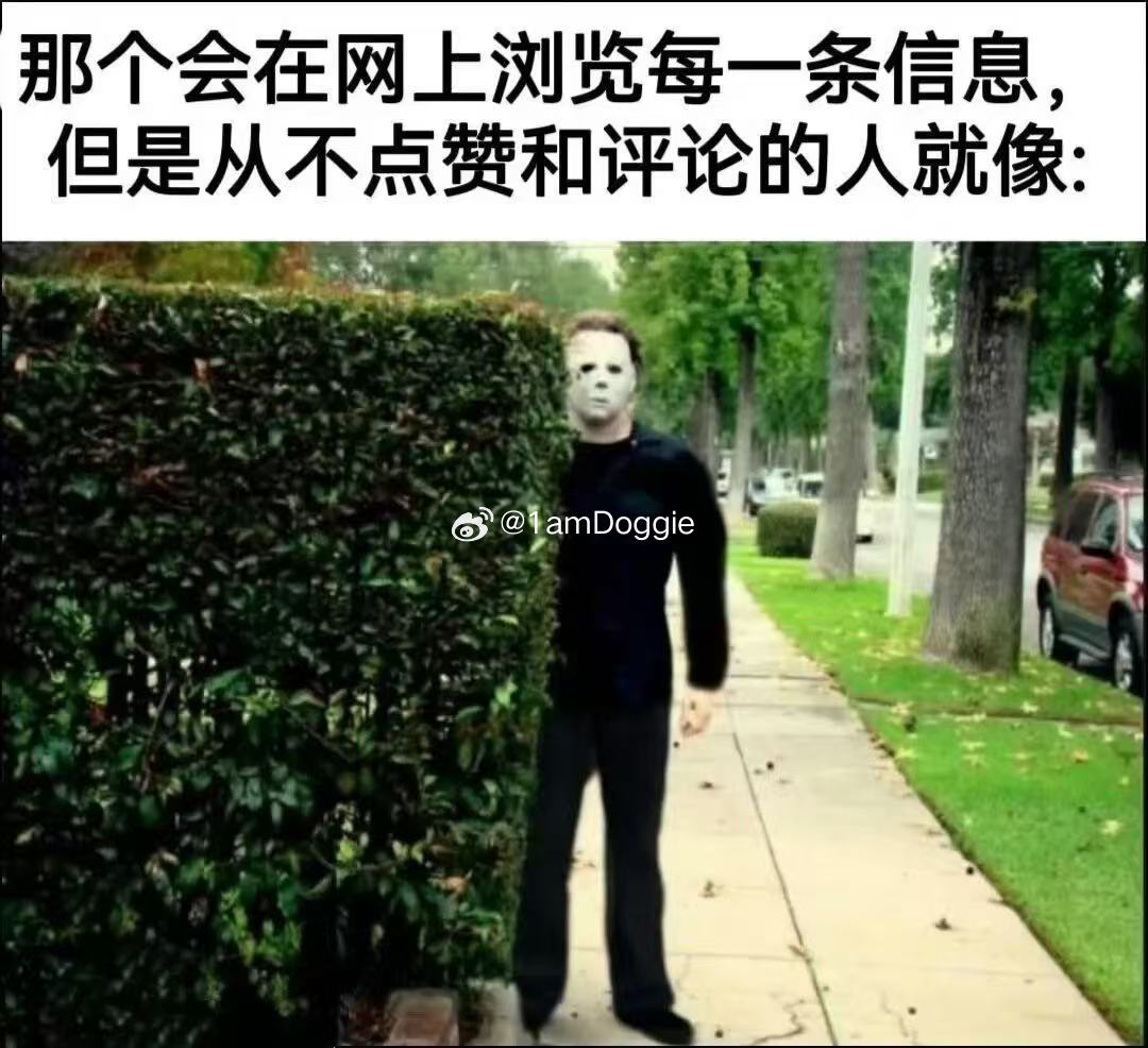 我本人： 