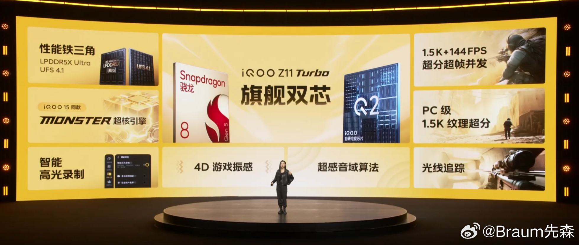 iQOO Z11 Turbo 2399元起，国补后2039.15元。6.59英寸