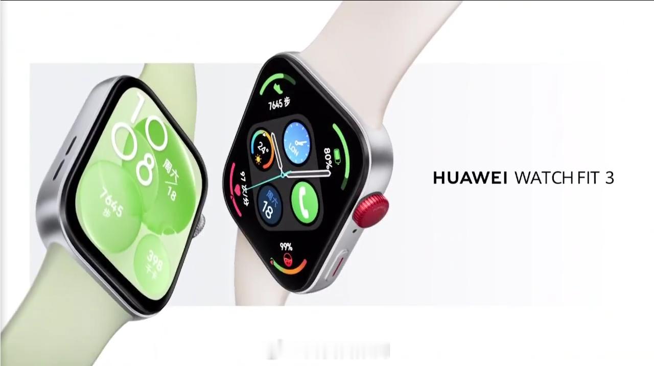 #华为发布会# HUAWEI WATCH FIT 3智能手表，外观上，搭载1.8