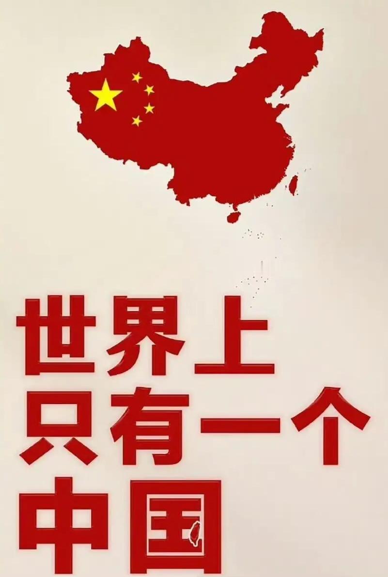 【“得道多助，失道寡助”——赖清德的外访闹剧彻底收场了！】
　　赖清德原定窜访斯