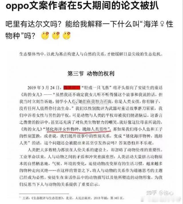 毕业校友文案翻车武大不必自我连坐高校要重视舆情但不要被牵着鼻子走武汉大学急于割席