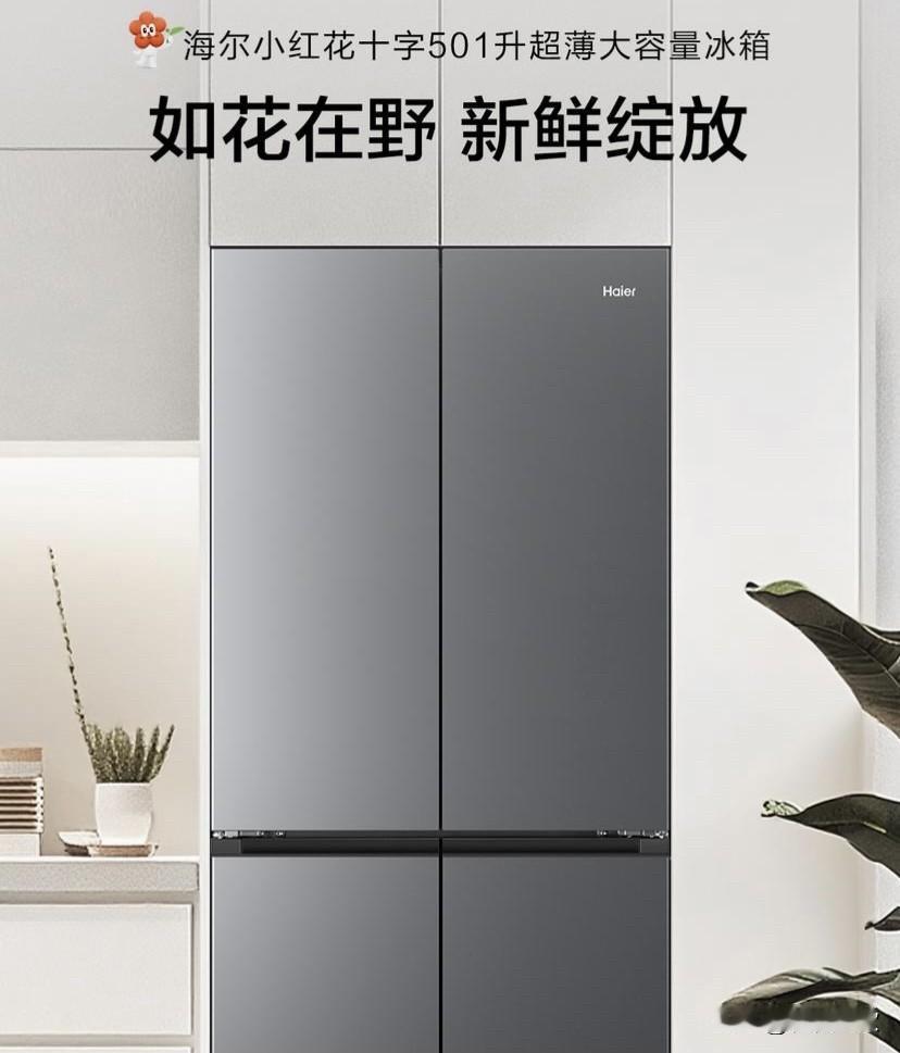 记住这口诀，买家电不纠结～
要面子：买松下
想豪华：买格力
随大流：买长虹
要智