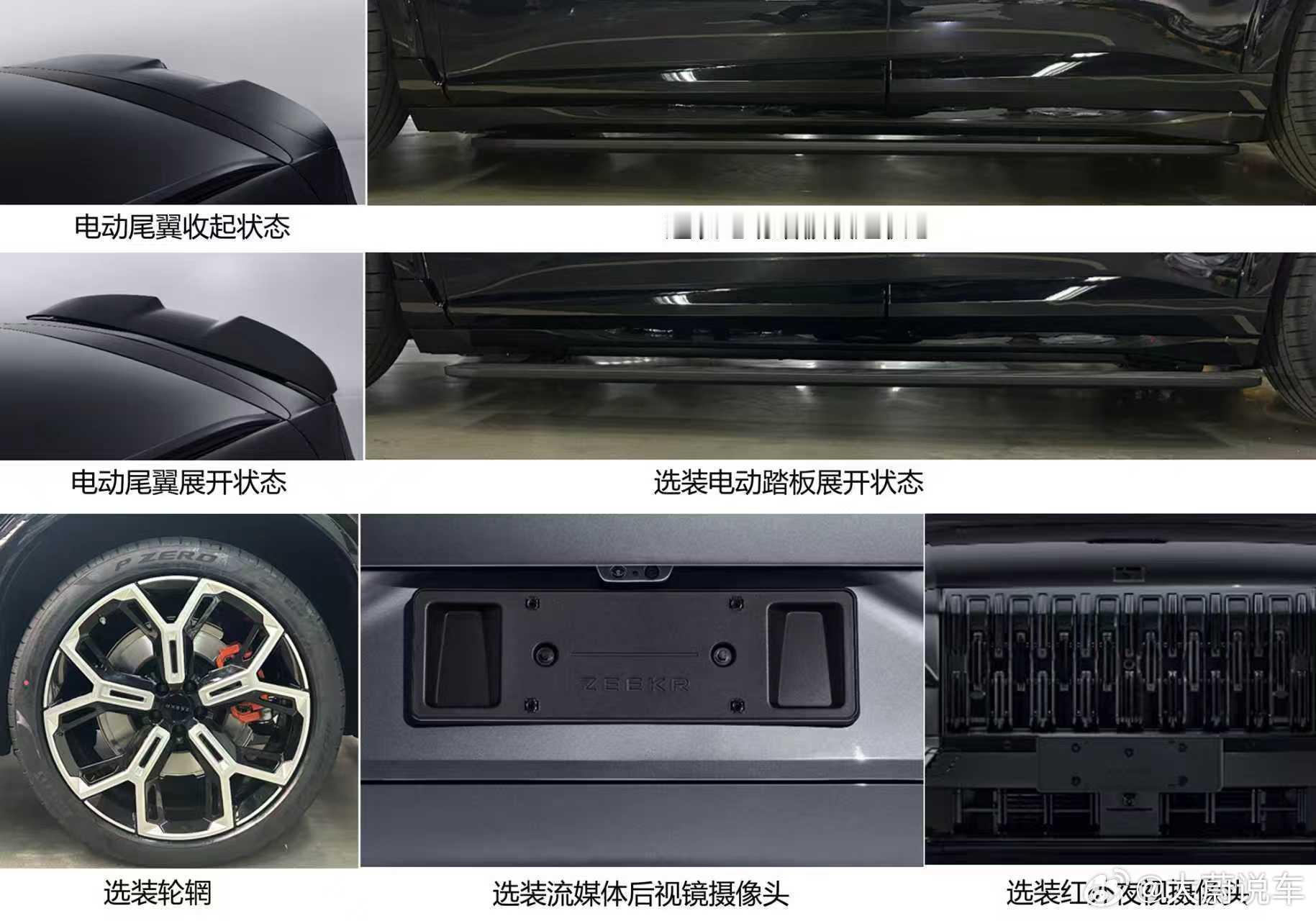 极氪真的会玩，8X居然还有个高性能的版本，这个车无敌了 