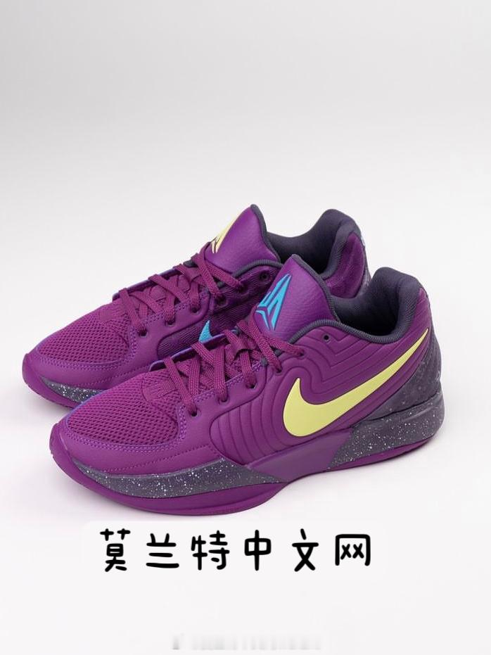 莫兰特Ja 2 “Stargazer”配色，实物感觉还不错！#莫兰特##Ja 2