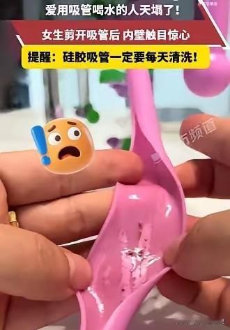 浙江一名女生长期反反复复腹泻，跑了好多地方看病，始终找不到病根。直到有一天，她剪