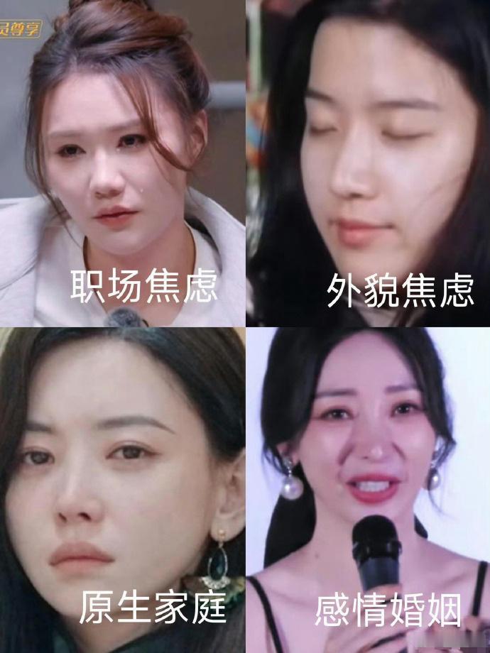 《我家那闺女 ​​》真的太会制造焦虑了[哼] ​​​