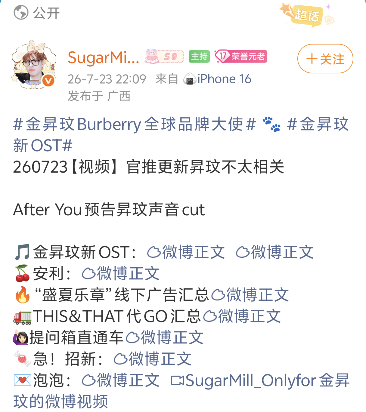 时光的河入海流 