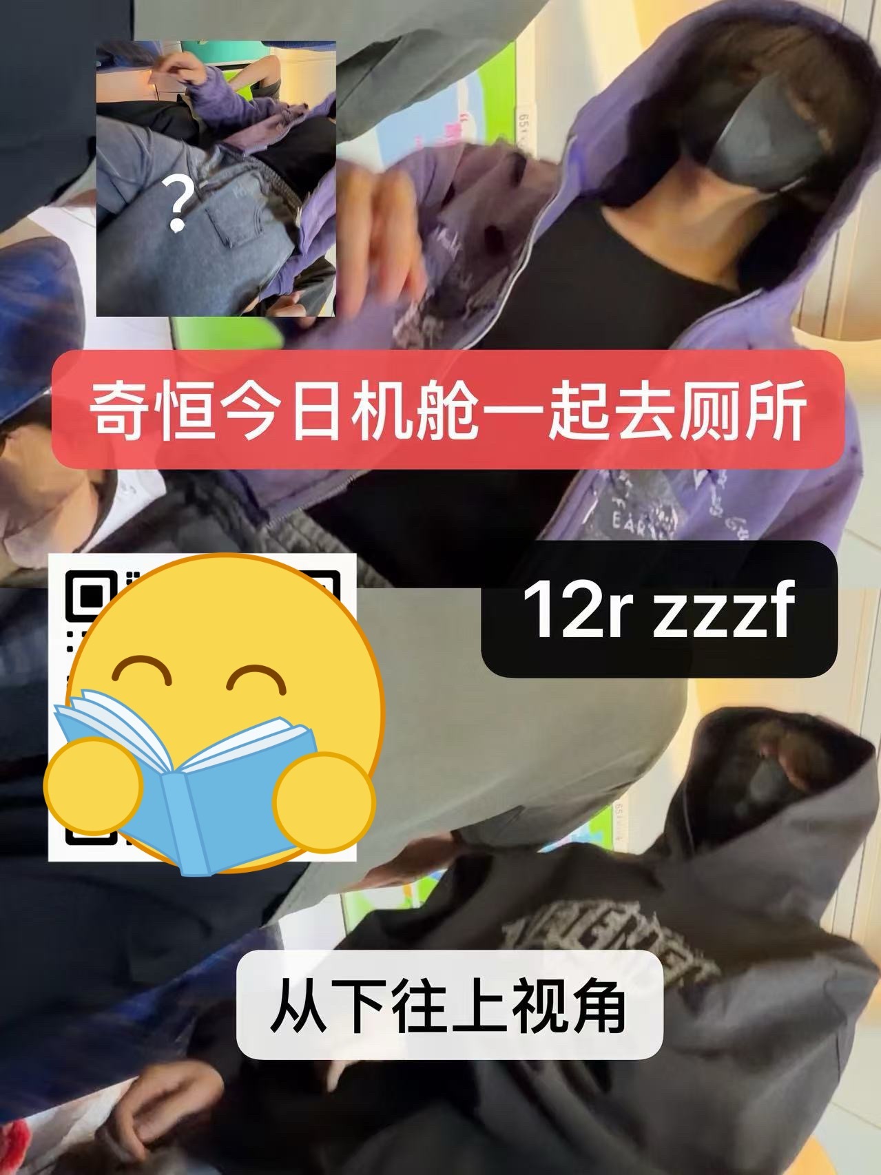 必须得互相把才能尿出来么 