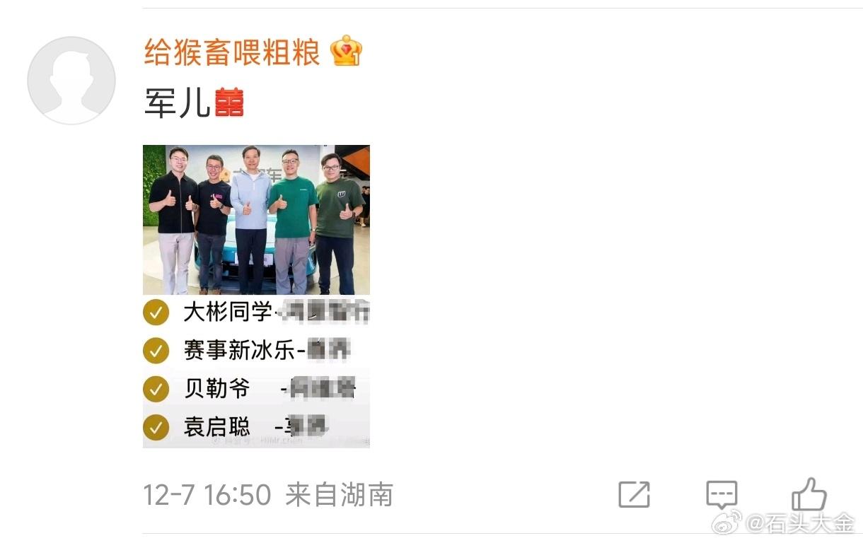 整天满网的造谣刷图，结果谁是谁都分不清楚…有时候对这种人的智慧真难绷，黑都黑不到