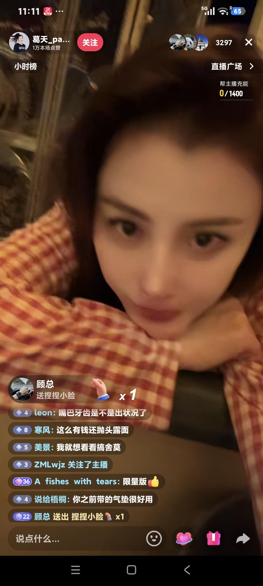 演员葛天聊天说:"我就整个鼻子，整个嘴巴怎么了，这你们也要攻击我啊，你喜欢我的打