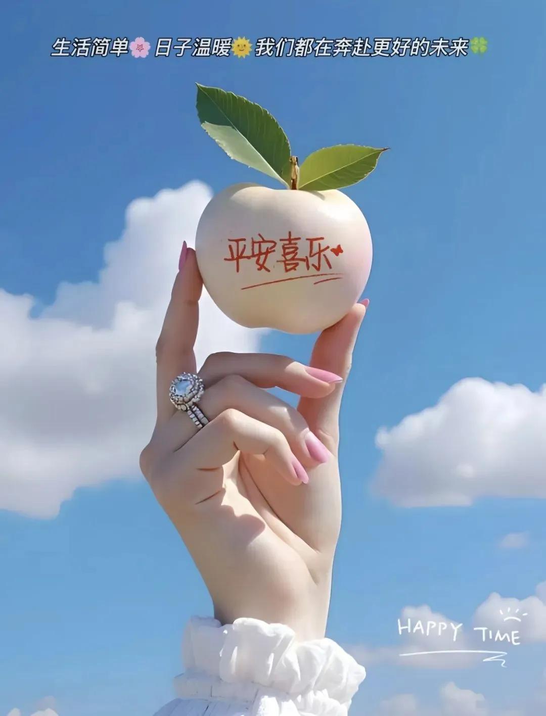 平安喜乐

📝²⁰²⁴🍋 ᘐ𐌏𐌏𐌃 𝗍іmᥱ ◡̈°🧡ིྀ喜欢花，