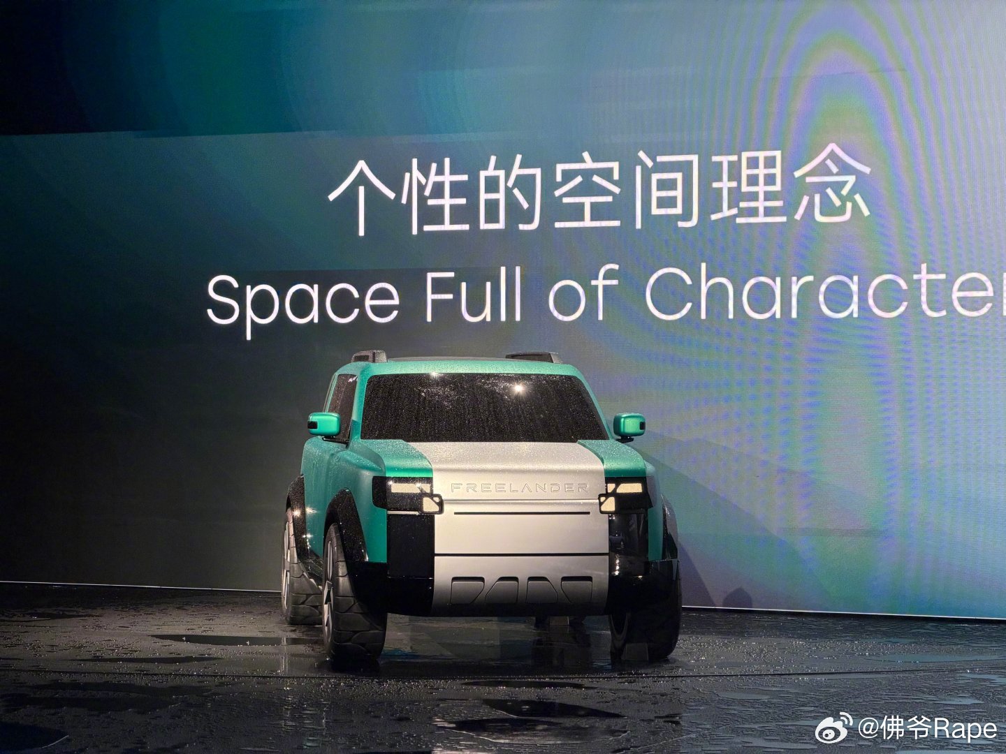 对开门的路虎FREELANDER神行者概念车大家觉得怎么样！帅不帅？评论区聊聊吧