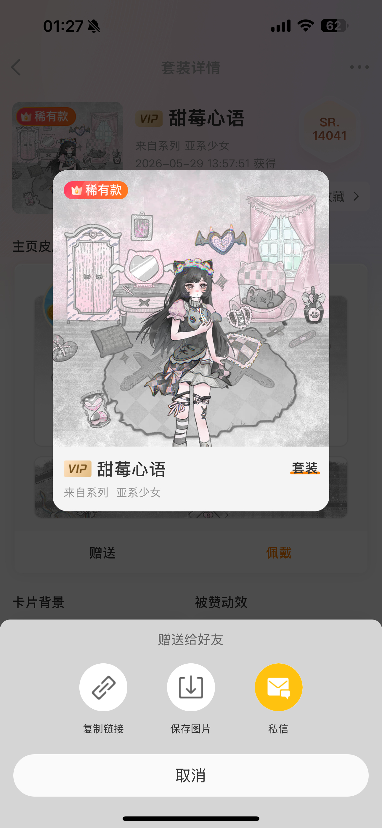 SSR交换站  抽个稀，明天开，扣1就行，转赠不可盈利（无v重评取消） 